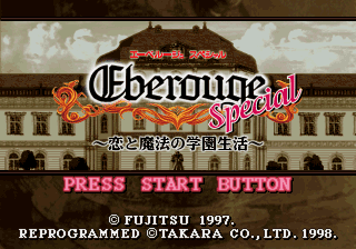 Eberouge Special: Koi to Mahō no Gakuen Seikatsu abandonware