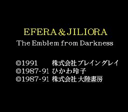 Efera & Jiliora: The Emblem from Darkness 0