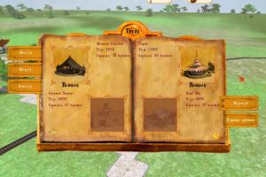 Efteling Tycoon 6