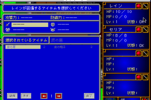 Elemental Force abandonware