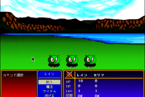 Elemental Force 5