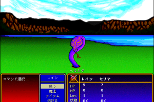 Elemental Force 7