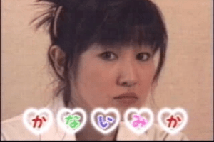 Elements Voice Series vol.1 Mika Kanai - Wind & Breeze 0