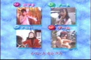 Elements Voice Series vol.2 Rica Fukami - Private Step 0