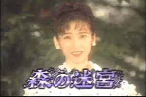 Elements Voice Series vol.3 Aya Hisakawa - Forest Sways 0