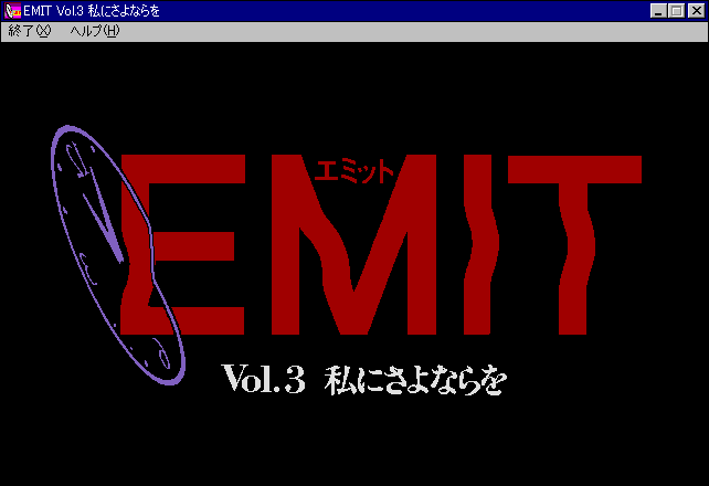 Emit: Vol. 3 - Watashi ni Sayonara o 0