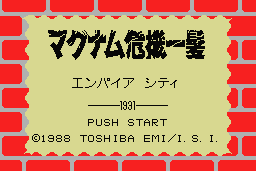 Empire City: 1931 0