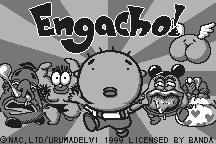 Engacho! for WonderSwan 0