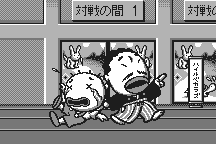 Engacho! for WonderSwan 11
