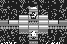 Engacho! for WonderSwan 15