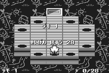 Engacho! for WonderSwan 4