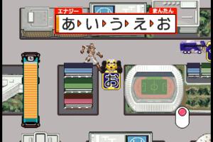 Engine Sentai Go-onger Mach de Oboeru! Aiueo!! 4