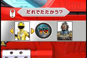 Engine Sentai Go-onger Mach de Oboeru! Aiueo!! 8