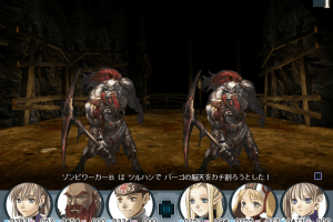 Entaku no Seito: Students of Round 2