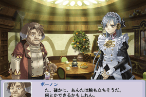 Entaku no Seito: Students of Round 0