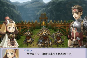 Entaku no Seito: Students of Round 3