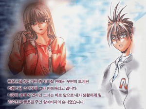 Eojjeonji Joheun Il-i Saenggil Geot Gateun Jeonyeok 3