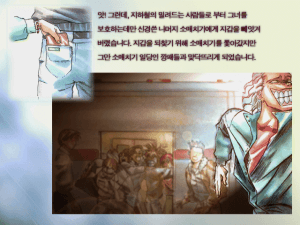 Eojjeonji Joheun Il-i Saenggil Geot Gateun Jeonyeok 4