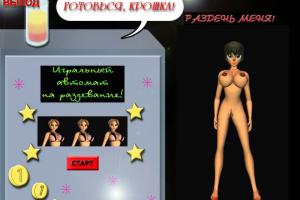 Erotica Island 24
