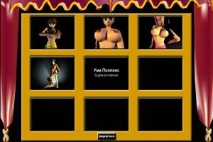 Erotica Island 28