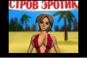 Erotica Island 2