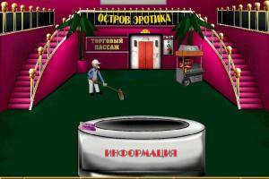 Erotica Island 6