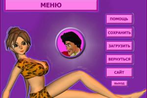 Erotica Island 7