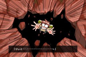 Escape! 3