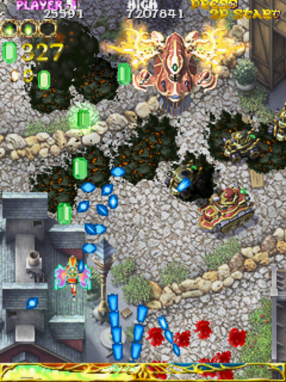 Download Espgaluda II (Arcade) - My Abandonware