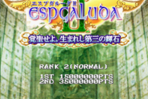 Espgaluda II 1