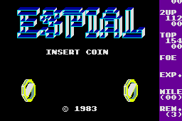 Espial 0