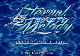 Eternal Melody abandonware