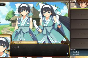 Evenicle Rance 1
