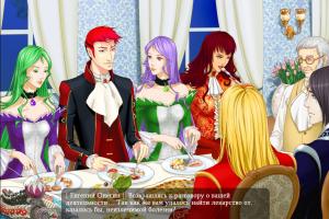 Evgenij Onegin 1