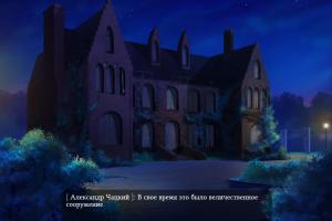 Evgenij Onegin 4
