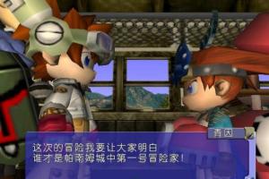 Evolution 2: Far off Promise abandonware