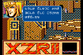 Exile 16