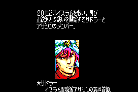 Exile 1