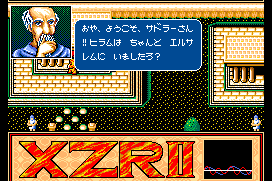 Exile 19
