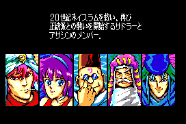 Exile 2