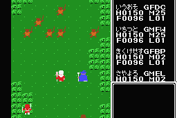 Exodus: Ultima III 17