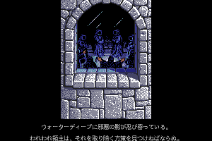 Eye of the Beholder 2