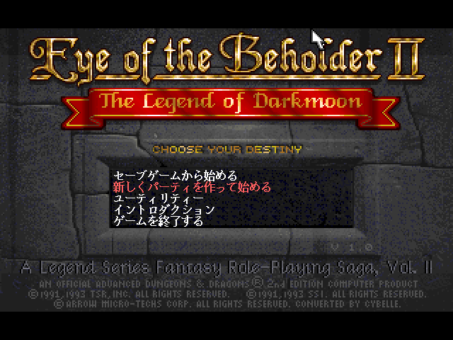 Eye of the Beholder II: The Legend of Darkmoon 1