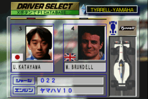 F1GP 5