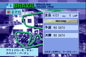 F1GP 6