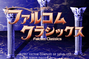 Falcom Classics 0