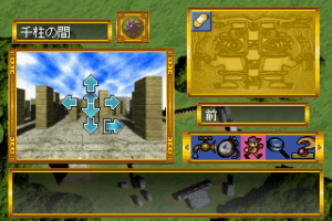 Falcom Classics II 19
