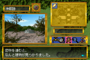 Falcom Classics II 20