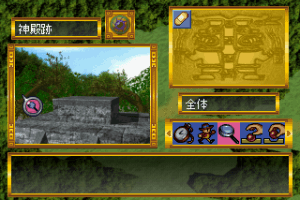Falcom Classics II 21