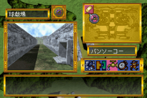 Falcom Classics II 22